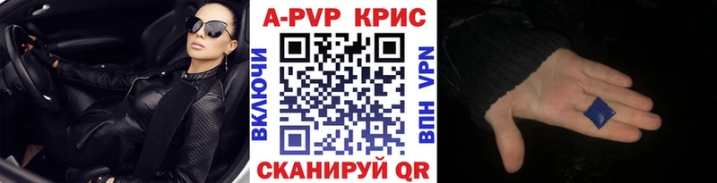 купить наркотик  Певек  Альфа ПВП Соль 