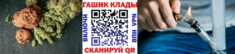 Еда ТГК конопля  купить   ссылка на мегу маркетплейс  Певек 