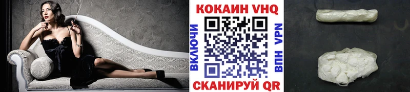Cocaine 97%  Певек 