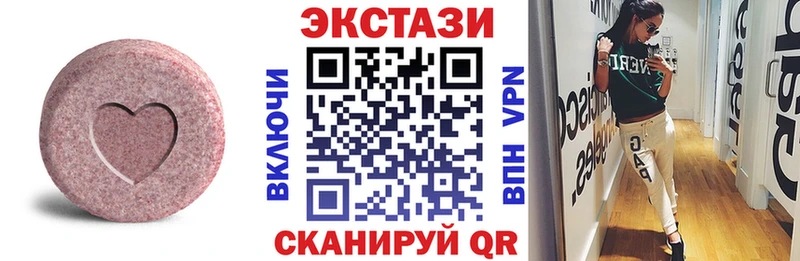 гидра ссылка  Певек  ЭКСТАЗИ 280мг 