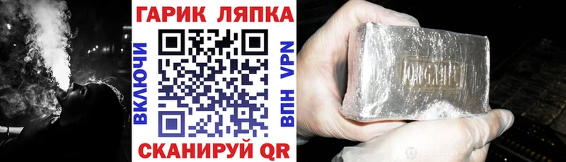 ГАШ AMNESIA HAZE Певек