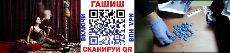 blacksprut как войти  Певек  ГАШ hashish  закладка 