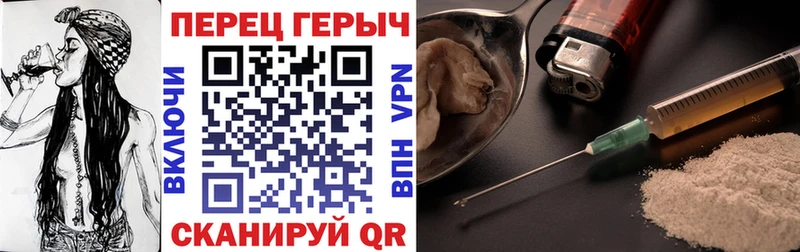 ГЕРОИН гречка  кракен ССЫЛКА  Певек  цена наркотик 