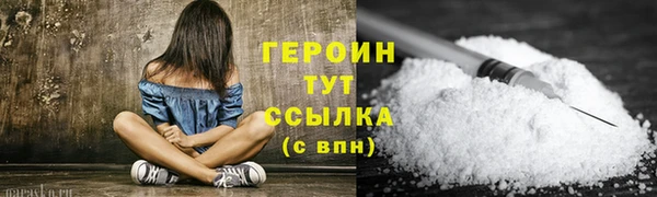 каннабис Богородск