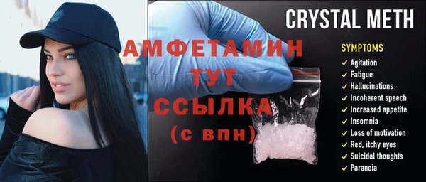 гидропоника Богданович