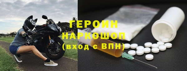 прущие грибы Армянск