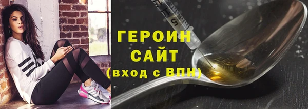 прущие грибы Армянск