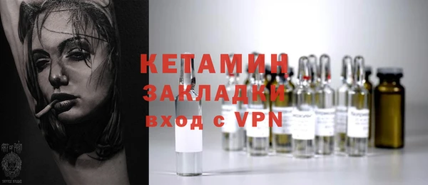 прущие грибы Армянск