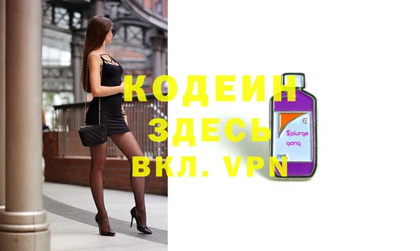 прущие грибы Армянск