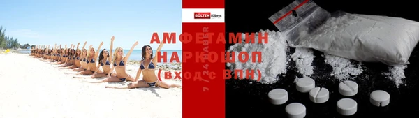 прущие грибы Армянск
