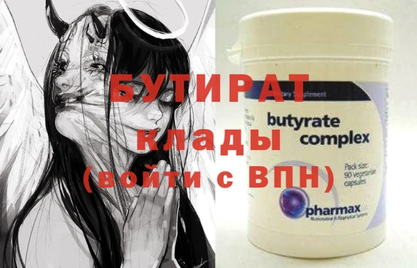 индика Арсеньев