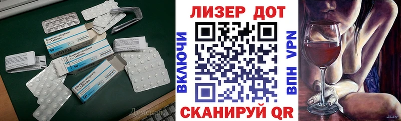 LSD-25 экстази ecstasy  Певек 
