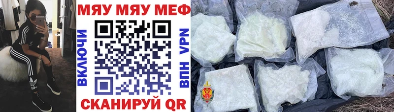 как найти наркотики  Певек  Меф мяу мяу 