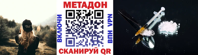что такое   Певек  МЕТАДОН белоснежный 