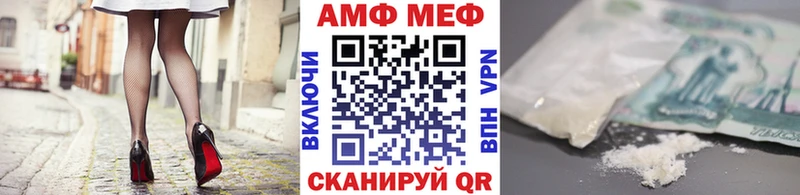 даркнет состав  KRAKEN как зайти  Первитин кристалл  Певек  магазин продажи наркотиков 