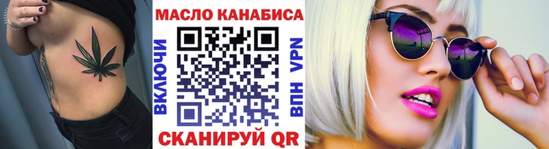 ТГК концентрат  Певек 