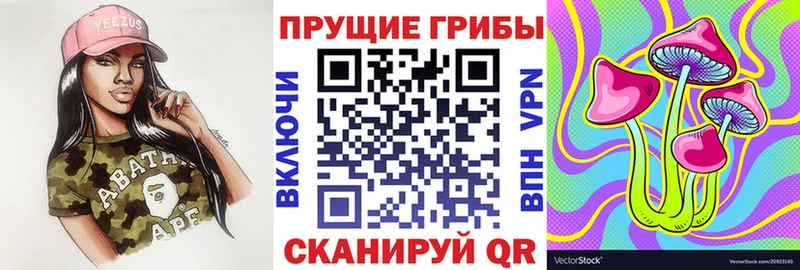 Галлюциногенные грибы мицелий  Певек 
